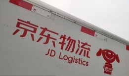 京东物流最新爆料,揭秘未来物流发展新趋势